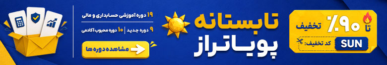 بنر موبایل