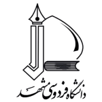 لوگو دانشگاه فردوسی مشهد