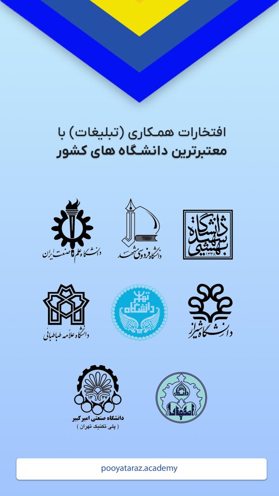 ارگان های همکار ما