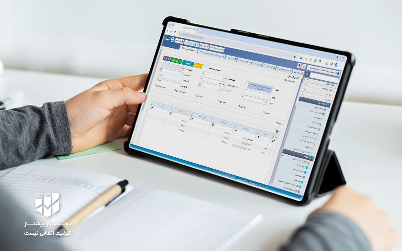 یک نمونه گزارش حسابداری مالی با استفاده از نرم افزارهای حسابداری