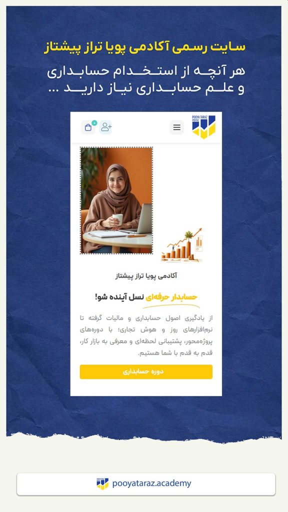 سایت رسمی
